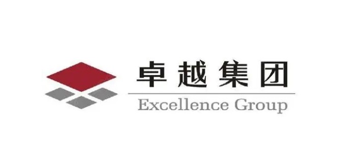 卓越集團